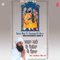 Sarsa Nadi Te Vichhoda Pei Gayav-13