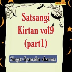 Satsangi kirtan vol 9 part 1