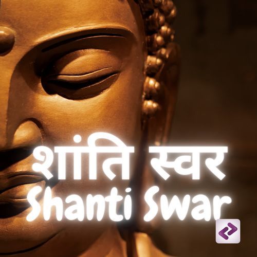 Shanti Swar