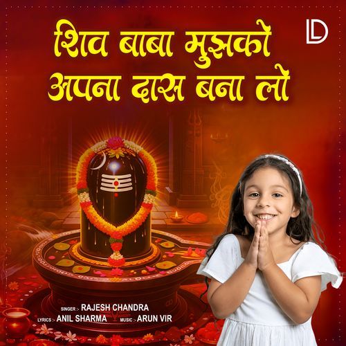 Shiv Baba Mujhko Apna Das Bana Lo cover art