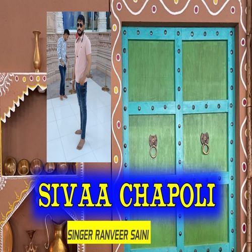 Shivaa chapoli