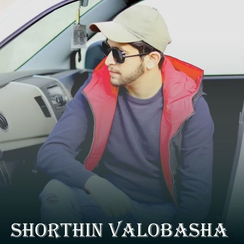 Shorthin Valobasha