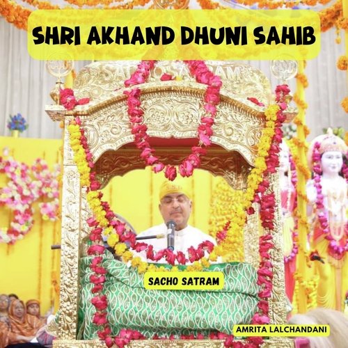 Shri Akhand Dhuni Sahib