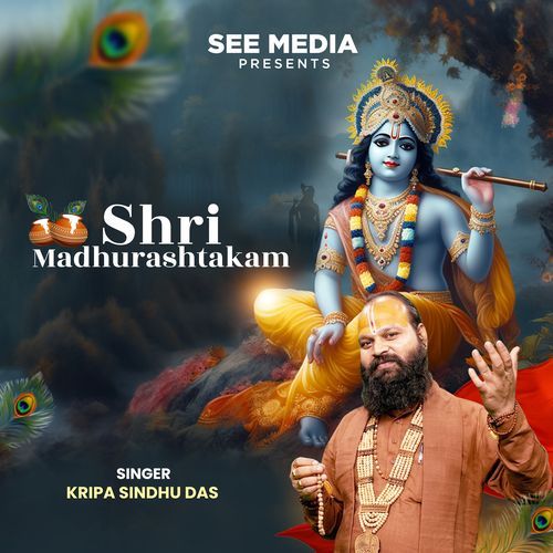 Shri Madhurashtakam