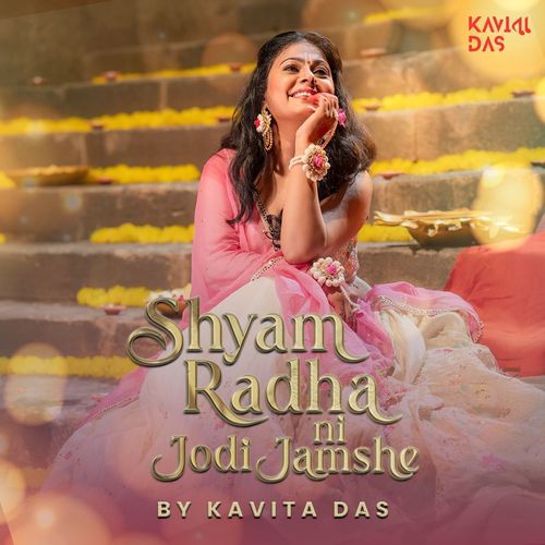 Shyam Radha Ni Jodi Jamshe