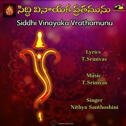 Siddhi Vinayaka-RTg0AwxTUEc