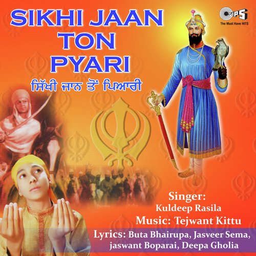 Sikhi Jaan Ton Pyari
