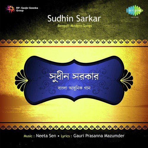 Songs By Sudhin Sarkar