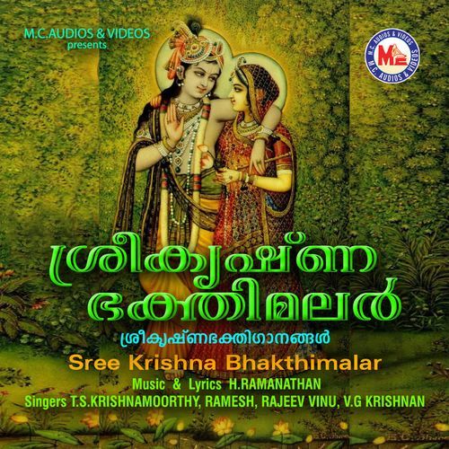 Sree Krishna Bhakthimalar