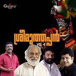 Sreemuthappan, Vol. 6