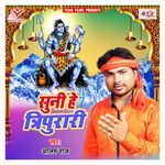 Devghar Ghumada Hamar Piya