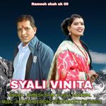 Syali vinita