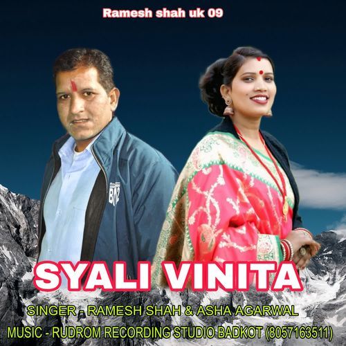 Syali vinita