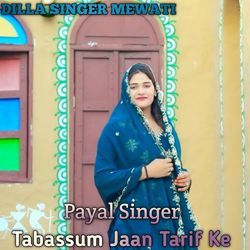 Tabassum Jaan Tarif Ki-IVEvazkddEc