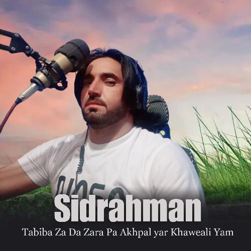 Tabiba Za Da Zara Pa Akhpal yar Khaweali Yam