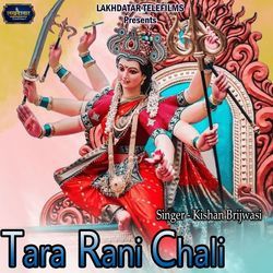 Tara Rani Chali