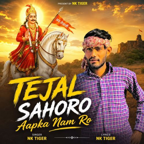 Tejal Saharo Aapka Nam Ro
