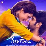 Tere Bina