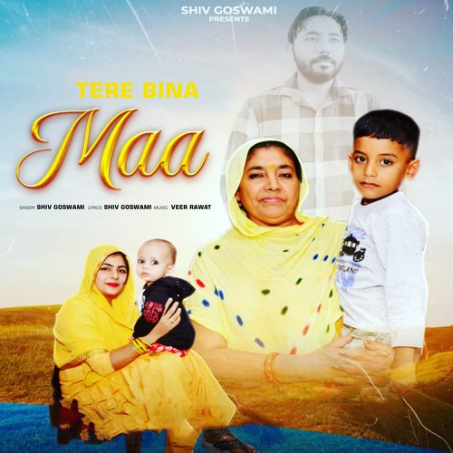 Tere Bina Maa