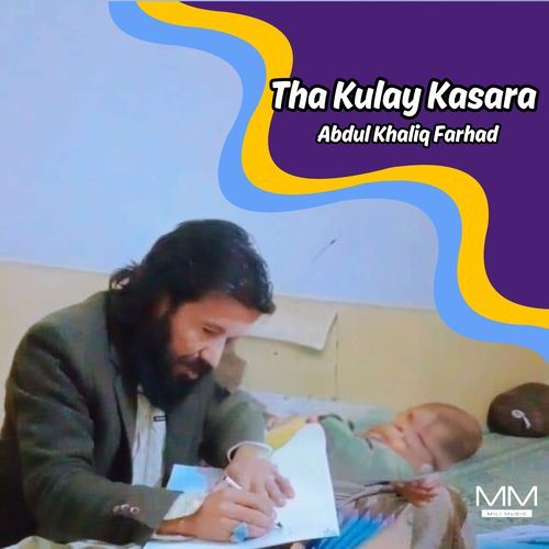 Tha Kulay Kasara