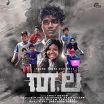 Poonkodiye (From "Thala") artwork
