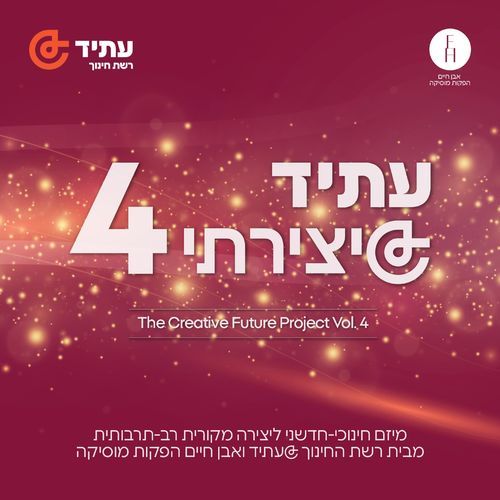 כמו יהלום