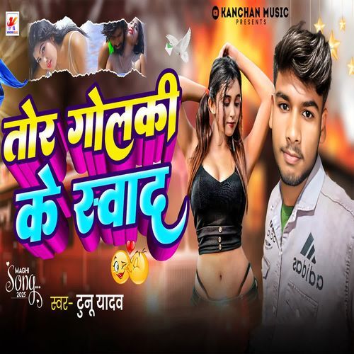 Tor Golaki Ke Swad