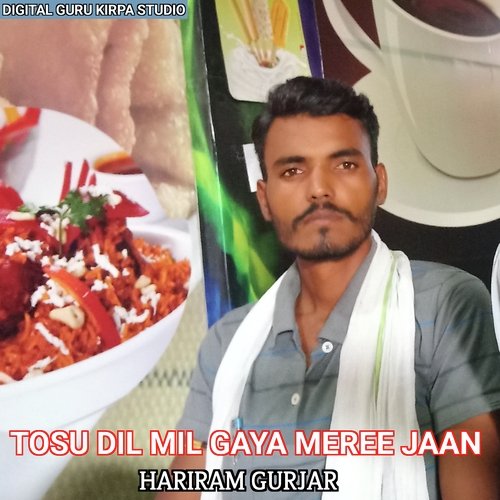 Tosu Dil Mil Gaya Meree Jaan