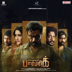 Tribanadhari Barbarik Theme Song - Tamil
