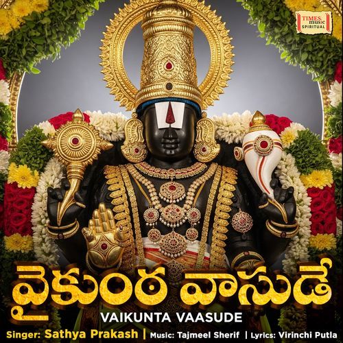 Vaikunta Vaasude
