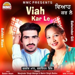Viah Kar Le