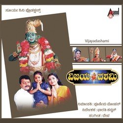 Devi Shakthi Jagadamba-JzgBdDxefGc