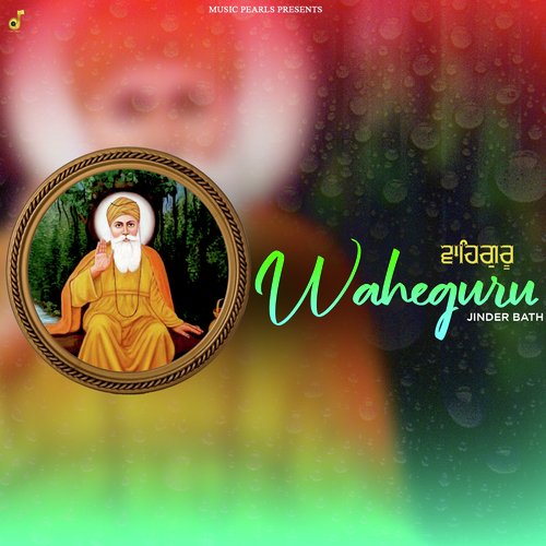 Waheguru