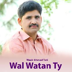 Wal Watan Ty-PAkPcydaaGo