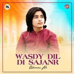 Ishq Pawaiyan Zanjeeran