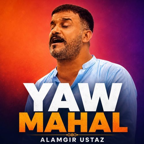 Yaw Mahal