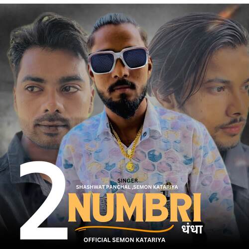 2 Numbri Dhanda