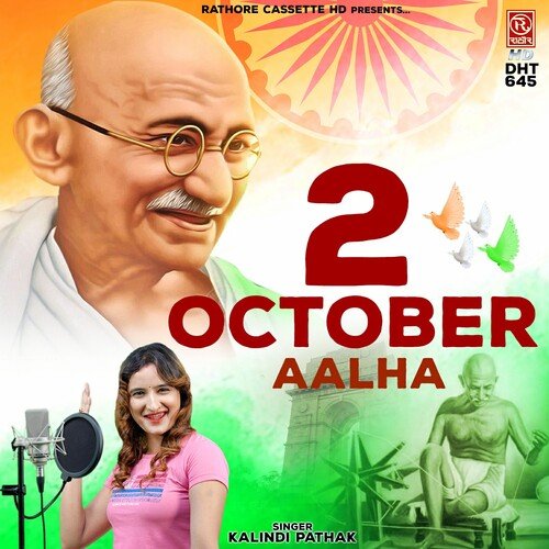 2 October Aalha