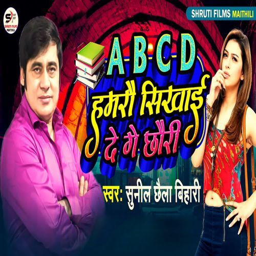 ABCD Hamro Sikhaide de Ge Chhouri