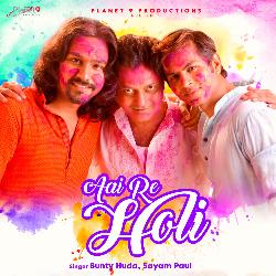 Aai Re Holi-GDoTYEZUXwU