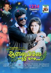 Aasaiyile Paathi Katti