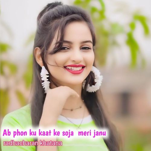 Ab phon ku kaat ke soja meri janu