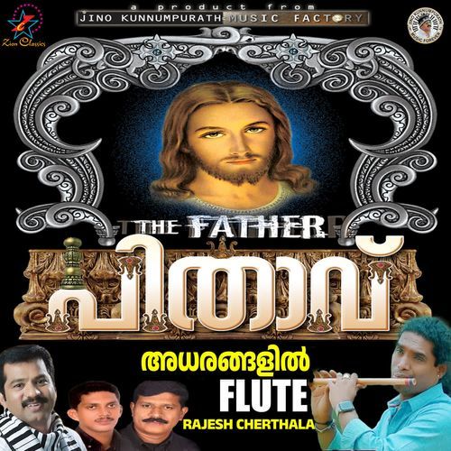 Adharangalil - Flute