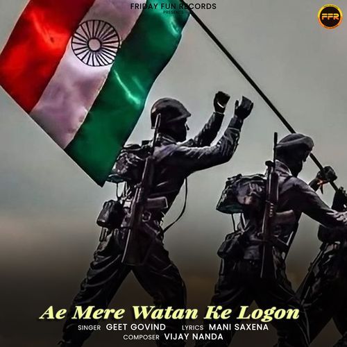 Ae Mere Watan Ke Logon