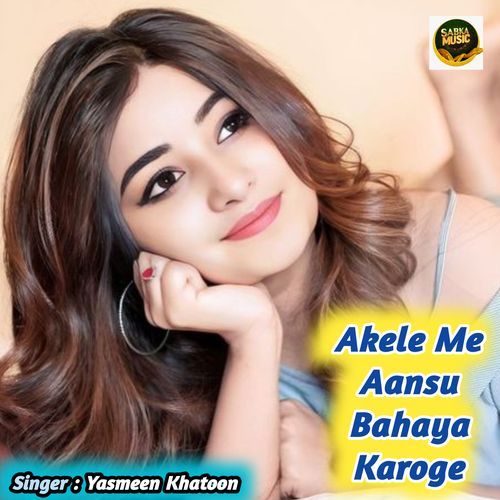 Akele Me Aansu Bahaya Karoge