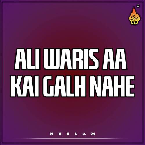 Kade Kandas Gulab Preeen