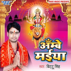 Devi Maiya Se Arji-ERAOdBNZc3w