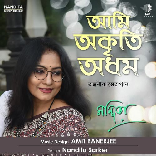 Ami Akriti Adham_poster_image