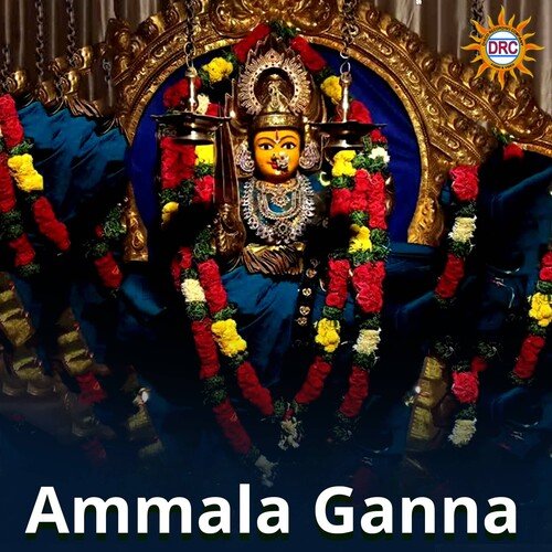 Ammala Ganna
