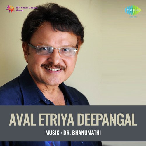 Aval Etriya Deepangal